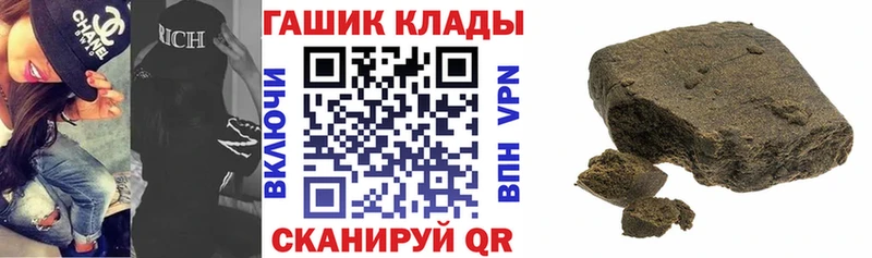 Что такое Бикин ГАШИШ  Каннабис  Мефедрон 
