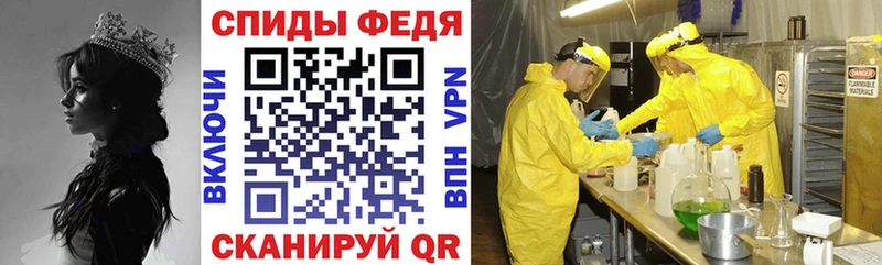 Amphetamine VHQ  как найти наркотики  Бикин 