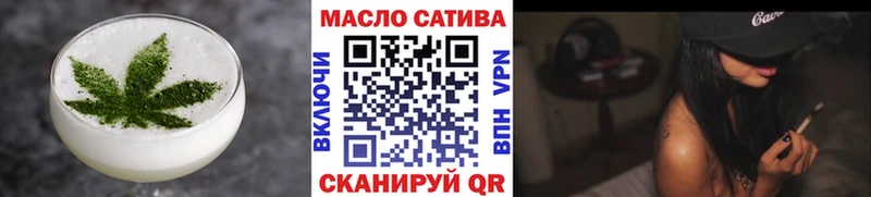 Еда ТГК конопля  Бикин 