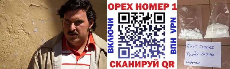 Кокаин Колумбийский  Бикин 