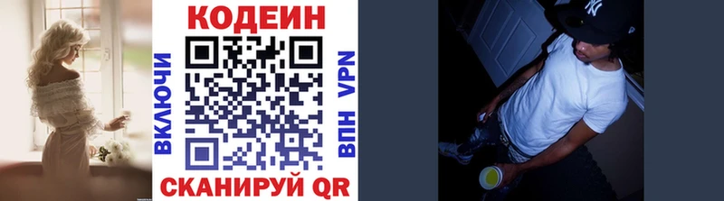 сколько стоит  kraken ТОР  Codein напиток Lean (лин)  Бикин 