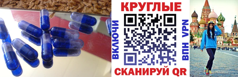где купить наркотик  Бикин  Ecstasy Дубай 