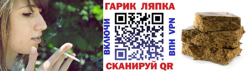 купить наркоту  Бикин  Гашиш Cannabis 