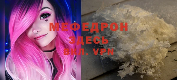 меф VHQ Дмитриев