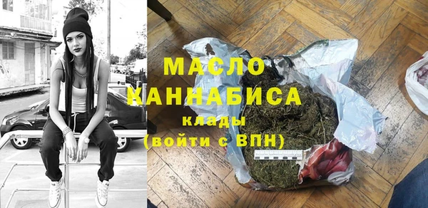 мескалин Богородск