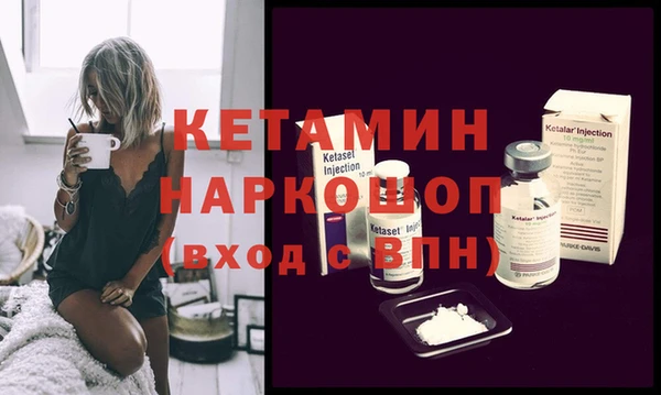 мескалин Богородск