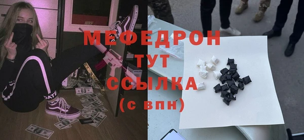 ГАЛЛЮЦИНОГЕННЫЕ ГРИБЫ Белоозёрский