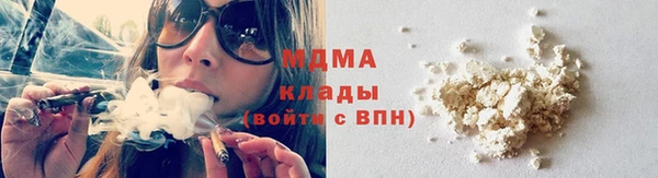 мескалин Богородск