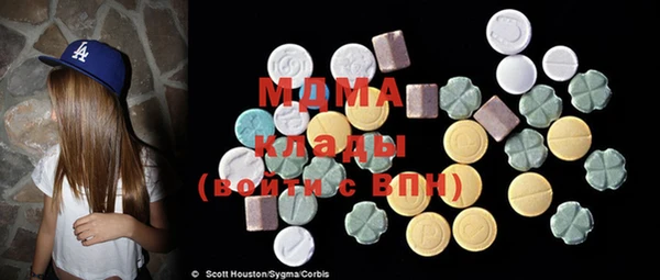 стафф Богданович