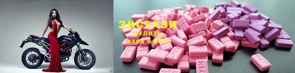 ГАЛЛЮЦИНОГЕННЫЕ ГРИБЫ Белоозёрский