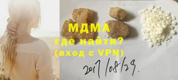 герыч Белокуриха
