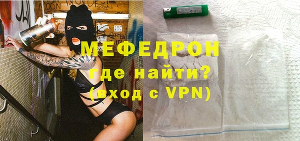 стафф Богданович