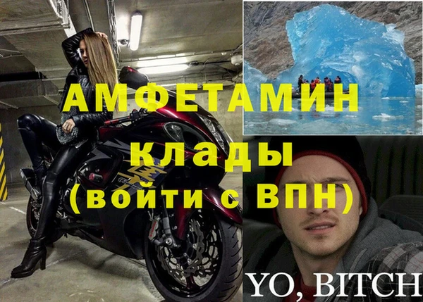 мескалин Богородск