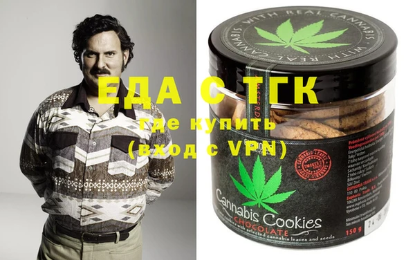 ГАЛЛЮЦИНОГЕННЫЕ ГРИБЫ Белоозёрский