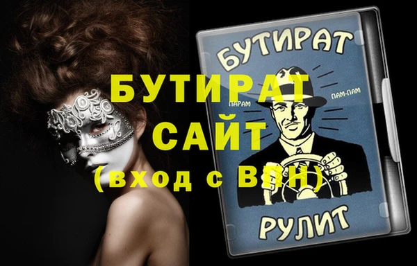 мескалин Богородск