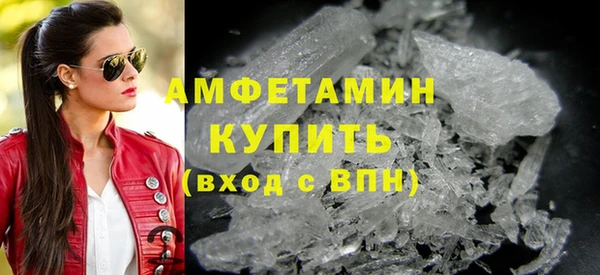 мескалин Богородск