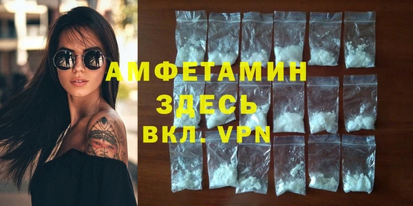 мескалин Богородск