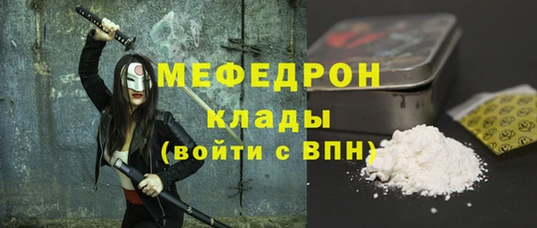 стафф Богданович