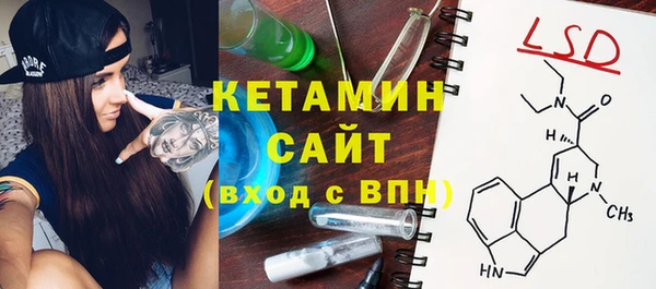 мескалин Богородск