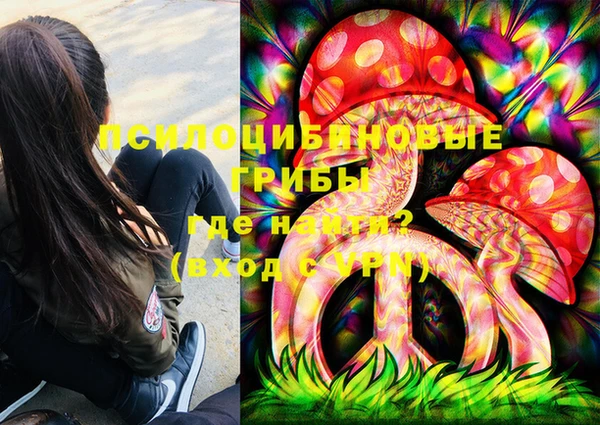 герыч Белокуриха