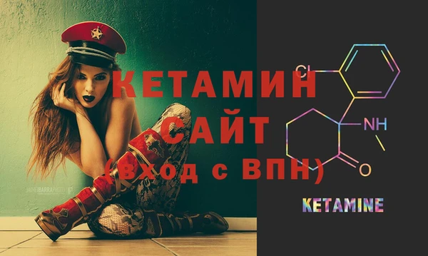 мескалин Богородск