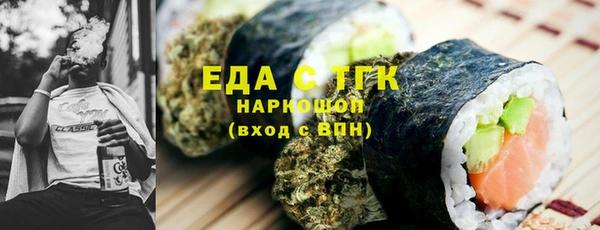 мескалин Богородск