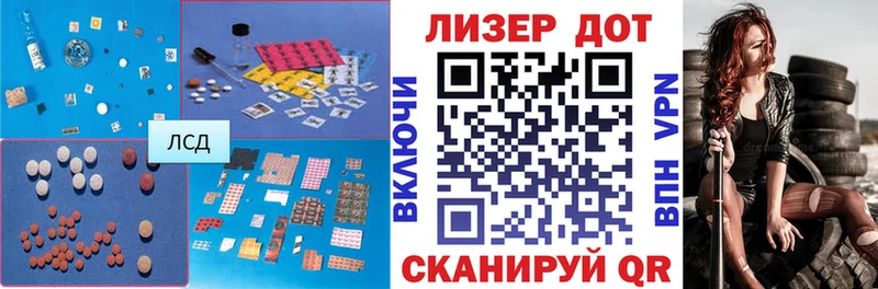 LSD-25 экстази ecstasy  Бикин 