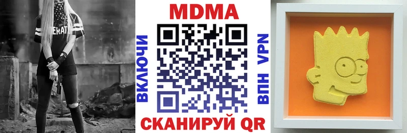 МДМА молли  блэк спрут онион  Бикин  где купить наркоту 