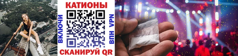 Меф VHQ  Бикин 