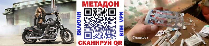 МЕТАДОН мёд  OMG ССЫЛКА  Бикин  купить  сайты 