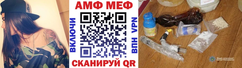 Первитин Декстрометамфетамин 99.9%  закладки  Бикин 