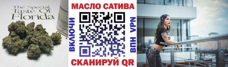 купить закладку  ОМГ ОМГ tor  Дистиллят ТГК THC oil  дарк нет наркотические препараты  Бикин 