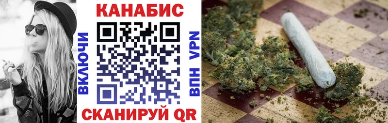 Бошки Шишки марихуана  купить закладку  ссылка на мегу вход  Бикин 